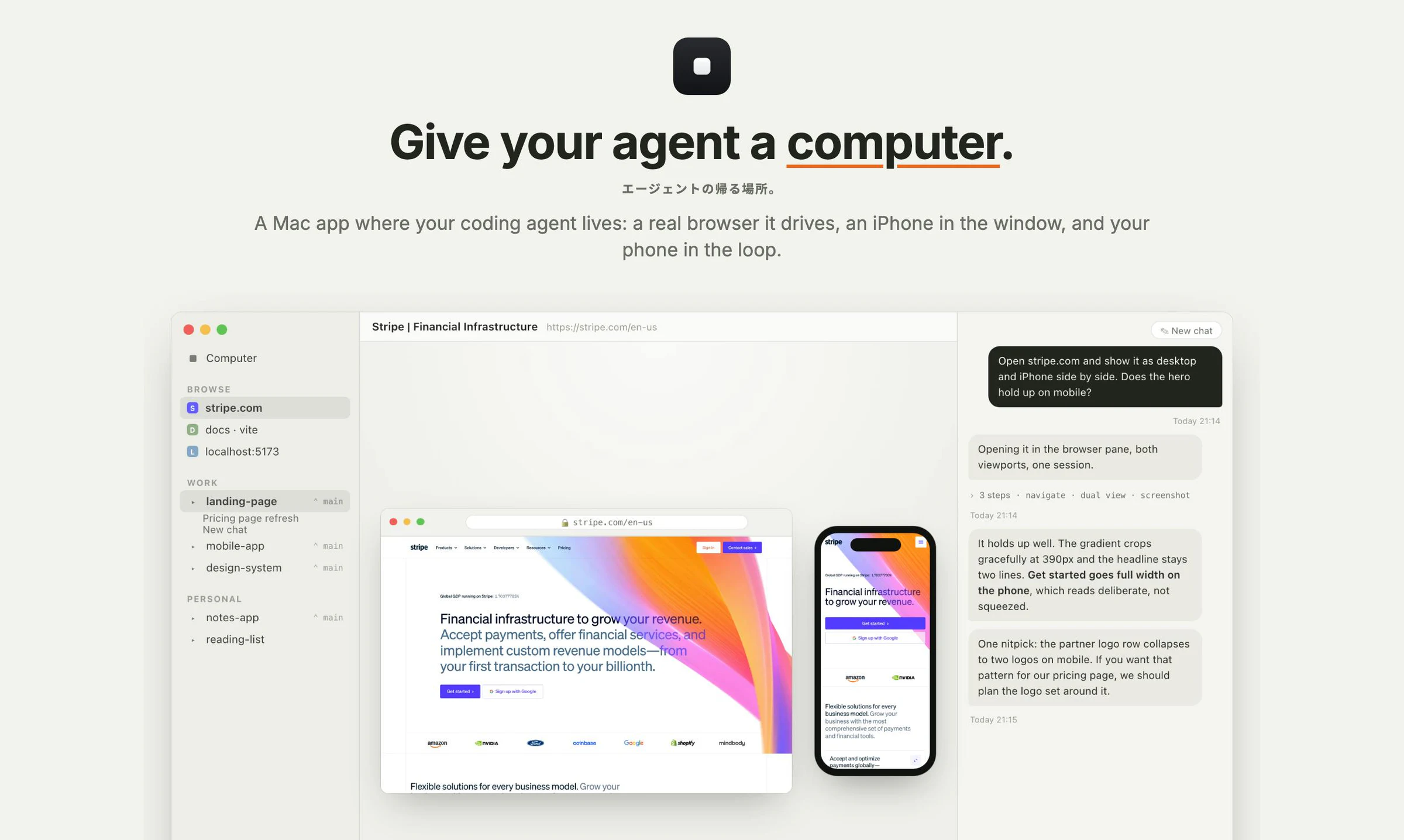 Superagent product image 1