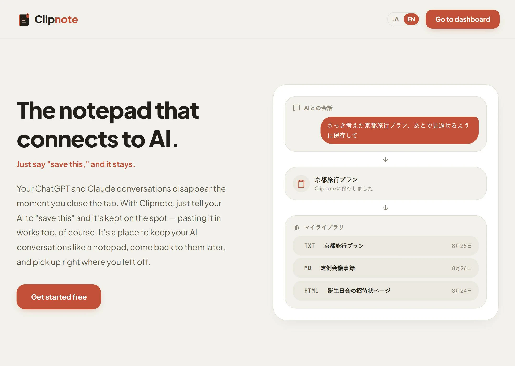 Clipnote product image 1